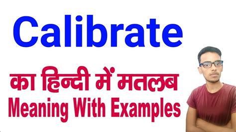 calibrate meaning in tagalog|Calibrate meaning in Hindi .